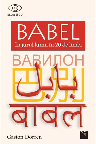 BABEL. În jurul lumii în 20 de limbi
