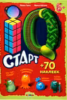 IQ Старт 5+