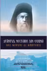 Noi minuni si marturii