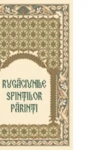 Rugăciunile sfinților părinți