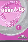 Pearson. New Round Up. 4. Teacher’s Book.