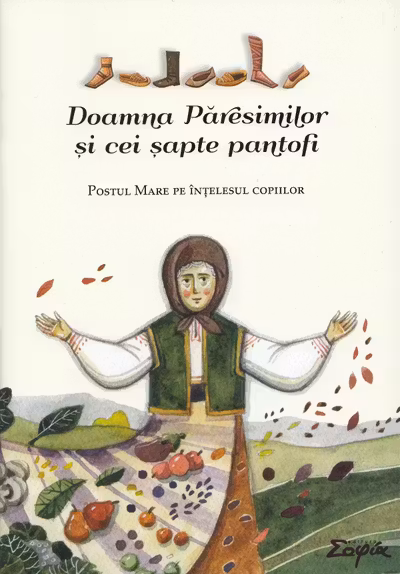 Doamna Paresimilor și cei șapte pantofi