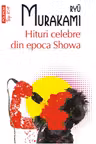 Hituri celebre din epoca Showa