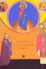 Povestea a doi martiri romani