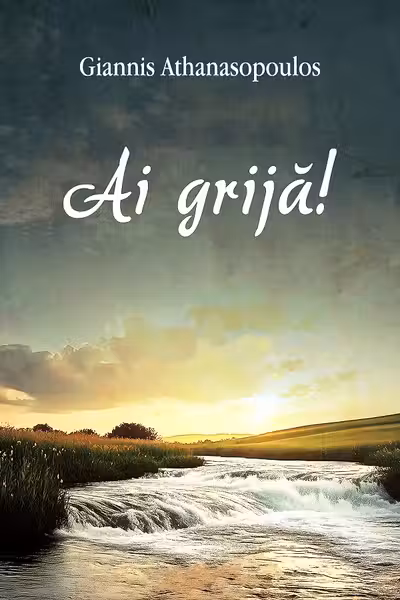 Ai grija!
