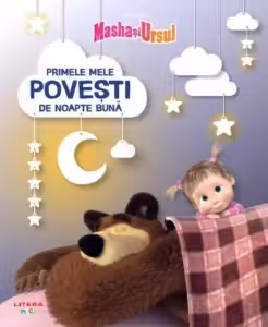 MASHA SI URSUL. PRIMELE MELE POVESTI DE NOAPTE BUNA