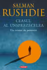 Ceasul al unsprezecelea