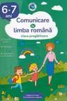 Comunicare in limba romana - Clasa pregatitoare