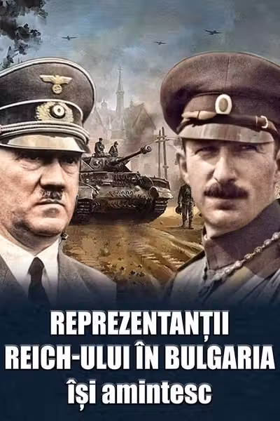 Reprezentanții Reich-ului în Bulgaria își amintesc