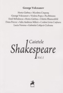 Caietele Shakespeare. Volumul 1