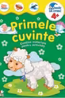 Invat sa citesc. Primele cuvinte