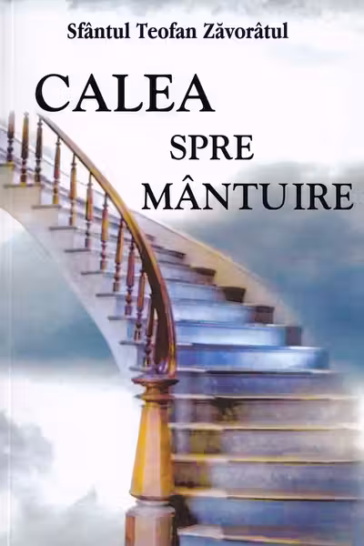 Calea spre mântuire