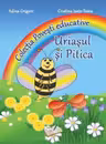 Uriașul și Pitica