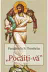 Pocaiti-va