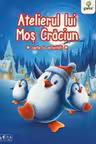 Atelierul lui Mos Craciun