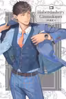 Haberdashery Ginmokusei - Volume 1
