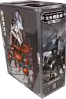 The Ghost in the Shell: Legacy Edition Manga Box Set