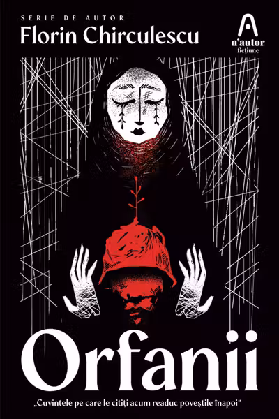 Orfanii