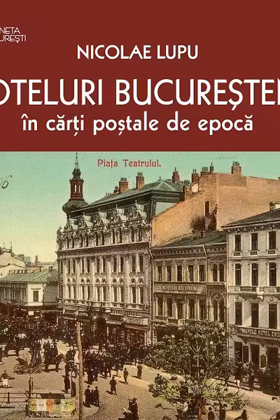 Hoteluri bucurestene