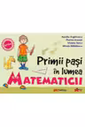 Primii pasi in lumea matematicii