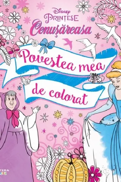 Cenusareasa - Povestea mea de colorat