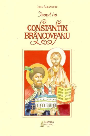 Imnul lui Constantin Brâncoveanu