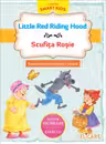 Little Red Riding Hood - Scufita Rosie