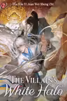 The Villain's White Halo (Novel) - Volume 2