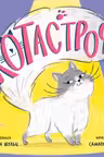 Книжки-картинки. КОТастрофа