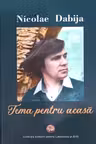 Tema pentru acasa ( Literatura si arta )