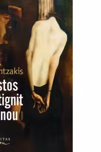 Hristos rastignit din nou