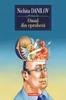 Omul din eprubeta