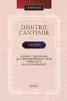 Istoria cresterilor si a descresterilor Curtii othmanice sau aliothmanice