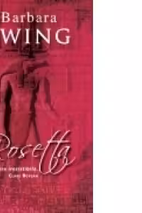 Rosetta