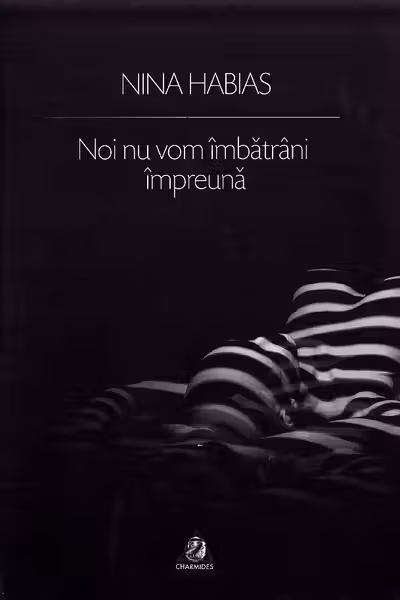 Noi nu vom îmbătrâni împreună
