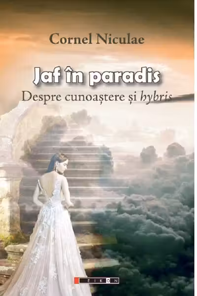 Jaf în paradis