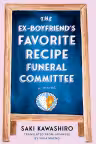 The Ex-Boyfriend's Favorite Recipe Funeral Committee