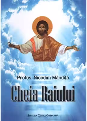 Cheia Raiului