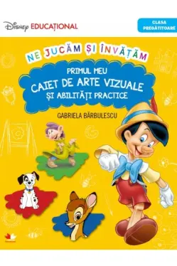 Primul meu caiet de arte vizuale si abilitati practice. Clasa pregatitoare.