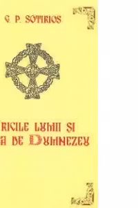 Fricile lumii si Frica de Dumnezeu