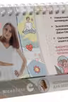 Напоминалки для осознанной жизни