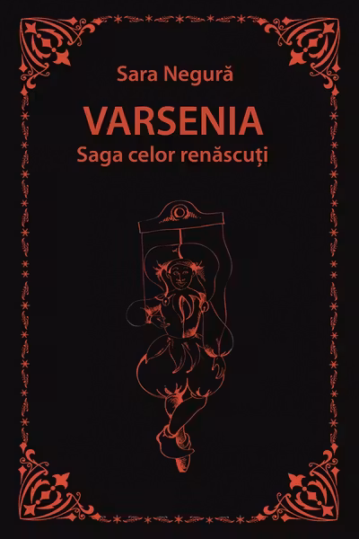Vârșenia. Saga celor renăscuți