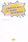 Cartea mea de benzi desenate
