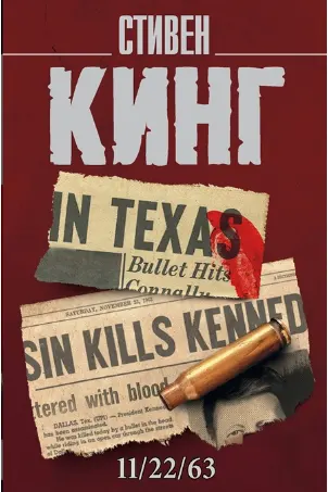22.11.1963