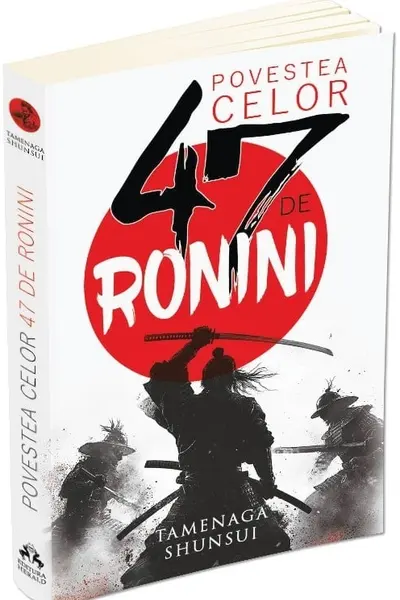 Povestea celor 47 de ronini