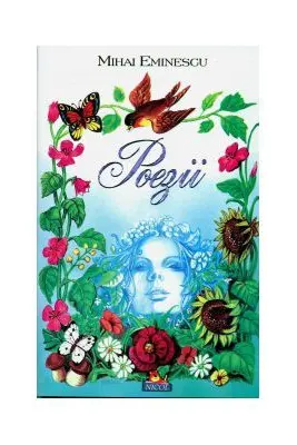 Poezii