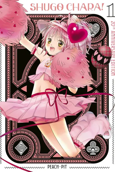 Shugo Chara!
