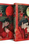 Сон в красном тереме (комплект из 2-х книг) (с иллюстрациями)