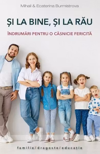 Si la bine, si la rau. Indrumari pentru o casnicie fericita