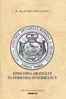 Episcopia Aradului in perioada interbelica